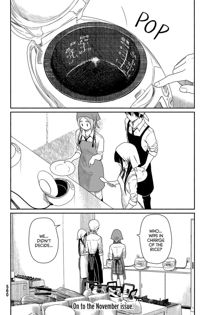 Flying Witch (ISHIZUKA Chihiro) Chapter 20 24